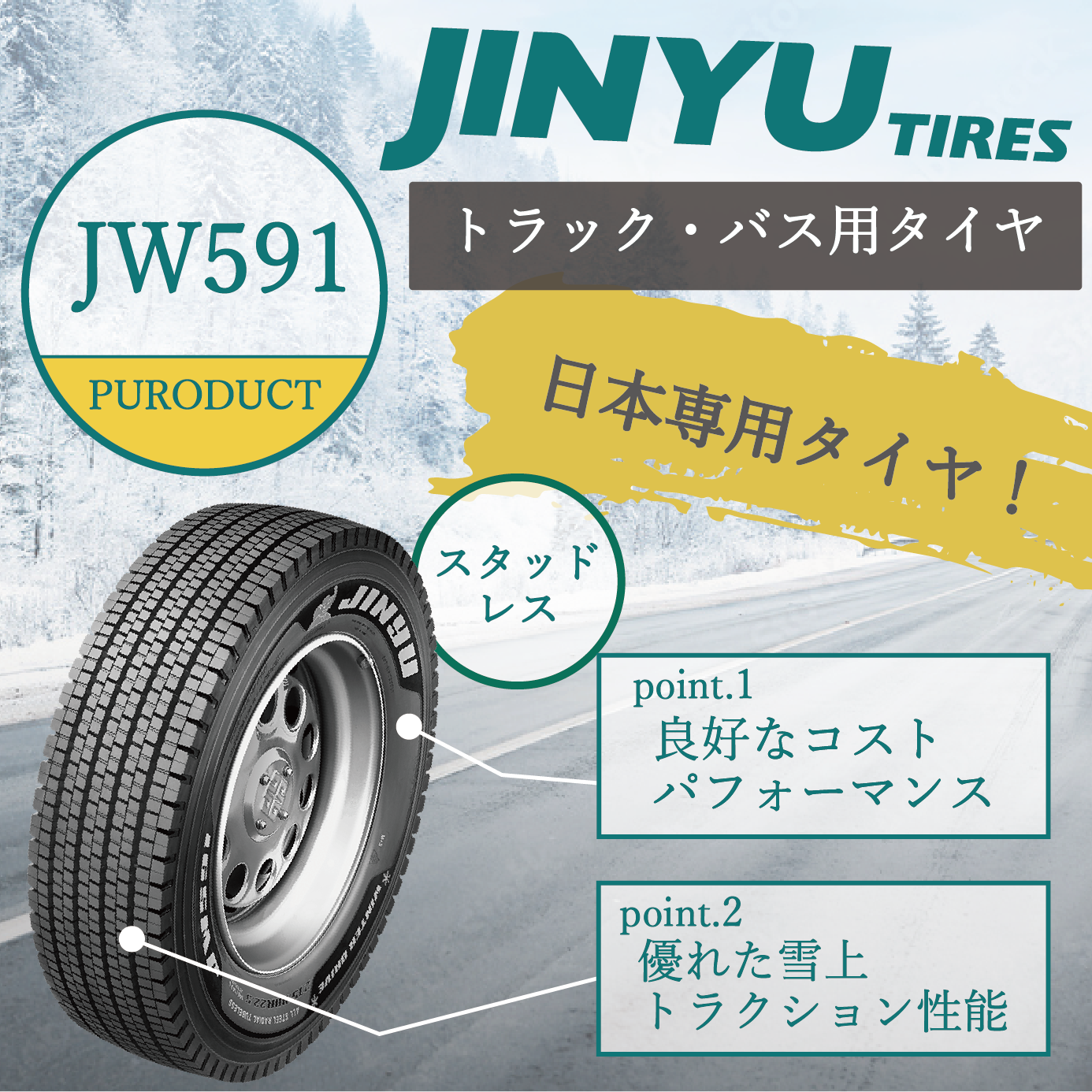 JD591