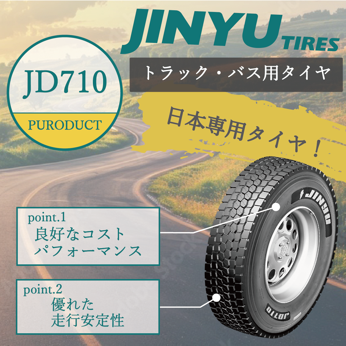 JD710