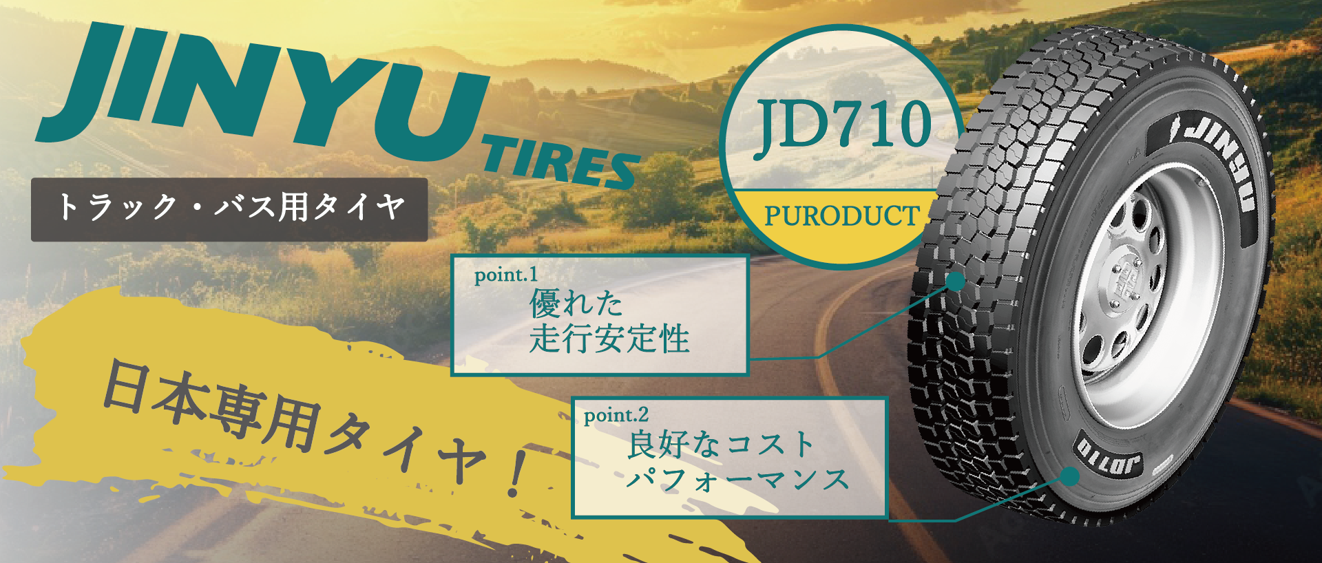 JD710