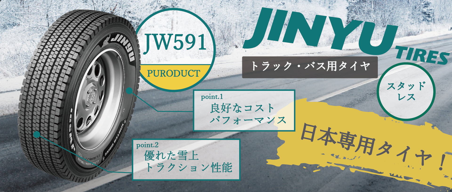 JD591